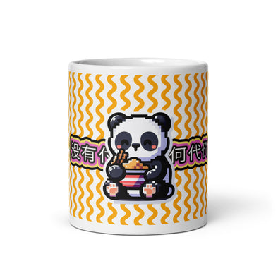Mug Panda Chinois